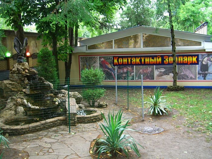 Контактный зоопарк в Анапе