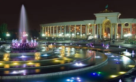 Город Алматы